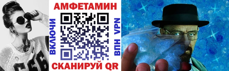 АМФЕТАМИН 97% где купить наркоту ОМГ ОМГ сайт Берёзовка