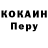 МЕТАДОН кристалл Hugh Morjoui