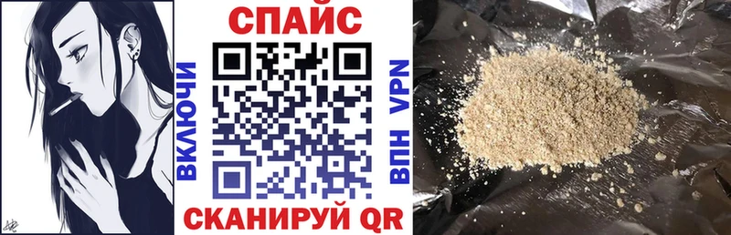 купить наркотики цена Берёзовка Бутират оксана