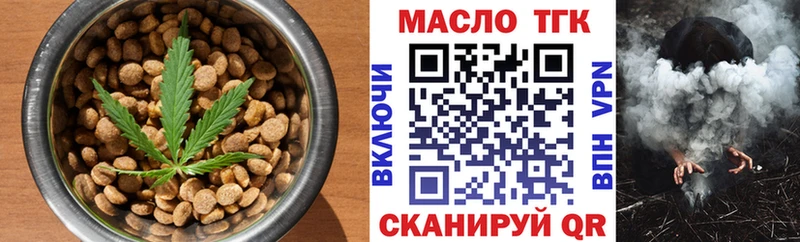 Cannafood марихуана  цена наркотик  Берёзовка 