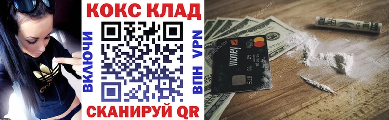 Кокаин Колумбийский  Берёзовка 