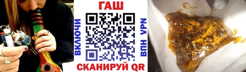 Гашиш 40% ТГК Берёзовка