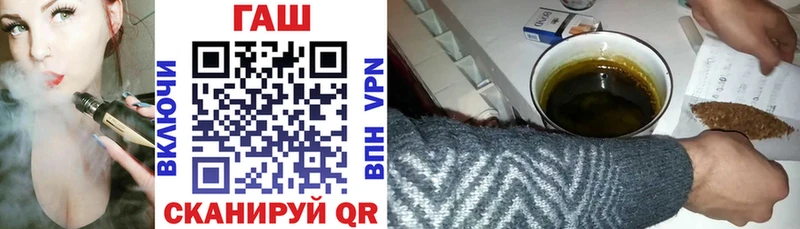 площадка наркотические препараты  дарнет шоп  Берёзовка  ГАШ хэш 