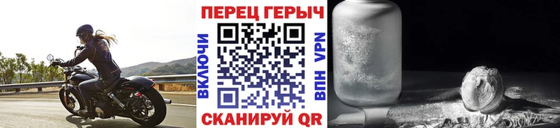 ГЕРОИН хмурый  цена   Берёзовка 