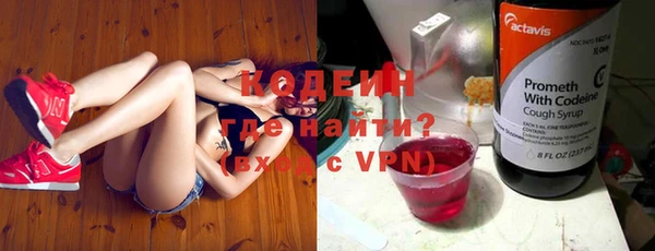 амфетамин Беломорск