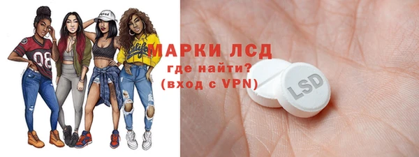 кокаин Балахна