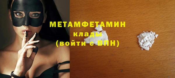 гидропоника Балабаново