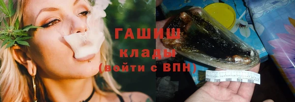 гидропоника Балабаново