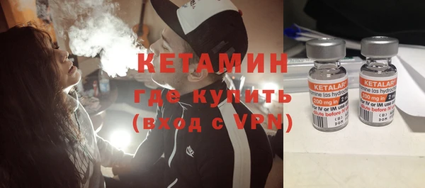 альфа пвп VHQ Баксан