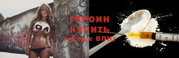 кокаин Балахна
