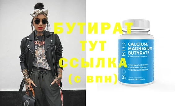 кокаин Балахна
