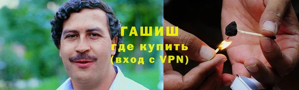 альфа пвп VHQ Баксан