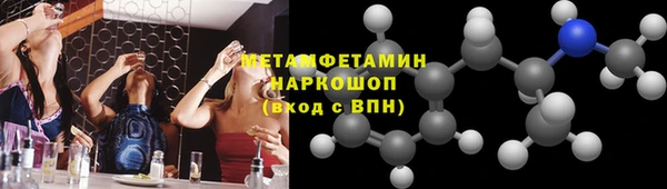 альфа пвп VHQ Баксан