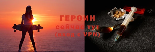 альфа пвп VHQ Баксан