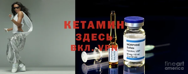 альфа пвп VHQ Баксан