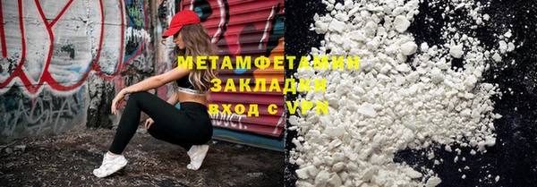 гидропоника Балабаново