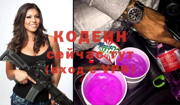 кокаин Балахна