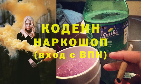 кокаин Балахна