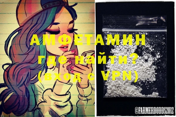 альфа пвп VHQ Баксан
