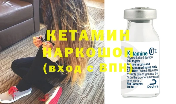 амфетамин Беломорск
