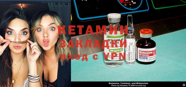 альфа пвп VHQ Баксан
