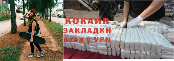 кокаин Балахна