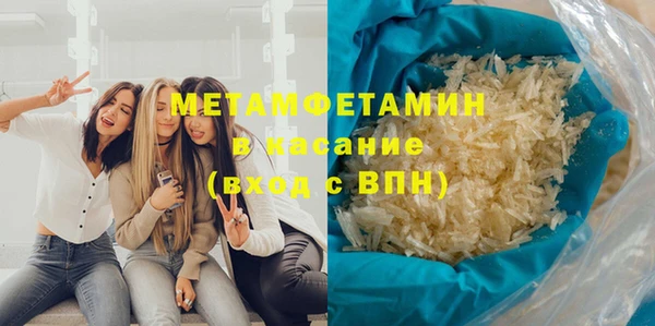 альфа пвп VHQ Баксан