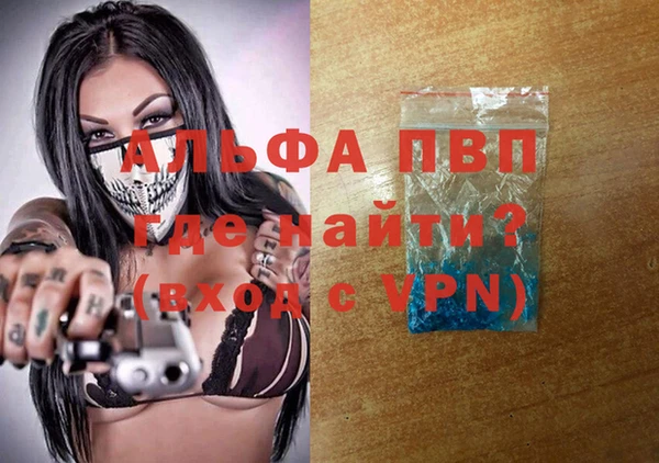 альфа пвп VHQ Баксан