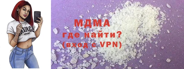 синтетический гашиш Белокуриха