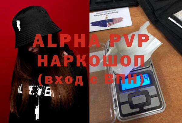 гидропоника Балабаново