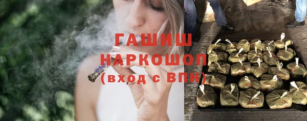 кокаин Балахна