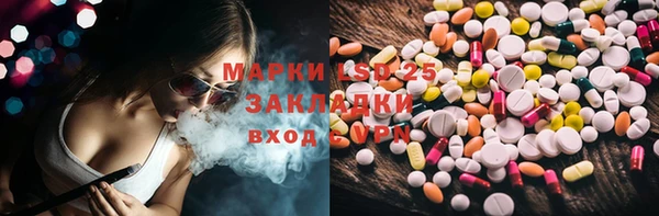 гидропоника Балабаново