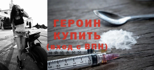 синтетический гашиш Белокуриха