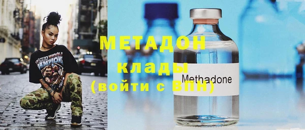 кокаин Балахна