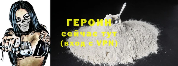 альфа пвп VHQ Баксан