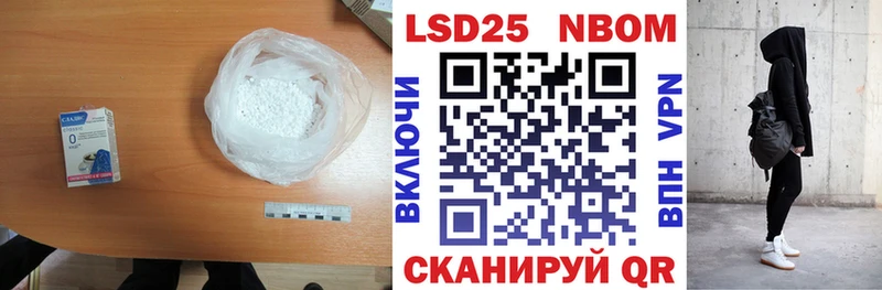 LSD-25 экстази кислота  сайты даркнета официальный сайт  Берёзовка 