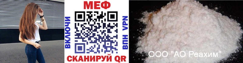 наркота  Берёзовка  Мефедрон VHQ 