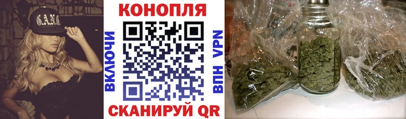 Конопля LSD WEED  магазин  наркотиков  Берёзовка 